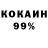 КЕТАМИН VHQ Mavlanik Mavlak