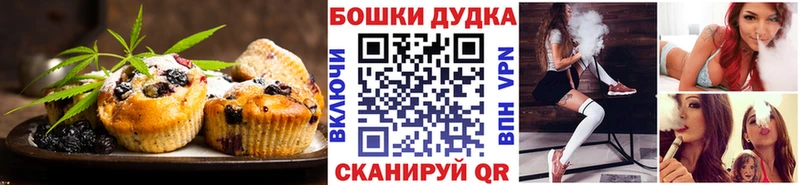 Canna-Cookies конопля  Приморск 