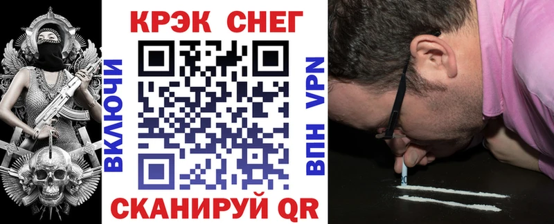 мега как войти  купить закладку  Приморск  COCAIN Fish Scale 