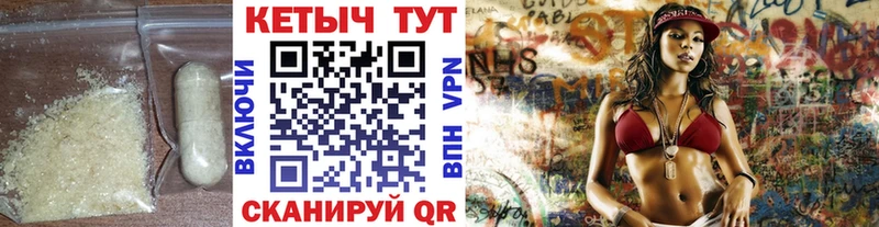 ссылка на мегу ссылки  Приморск  КЕТАМИН VHQ 