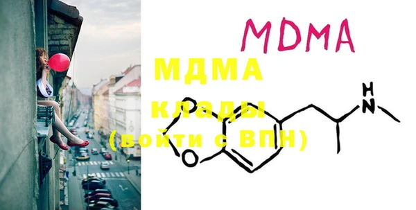 mdma Новозыбков