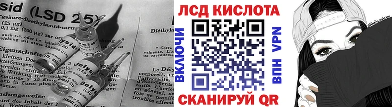 купить закладку  blacksprut как зайти  Лсд 25 экстази ecstasy  Приморск 