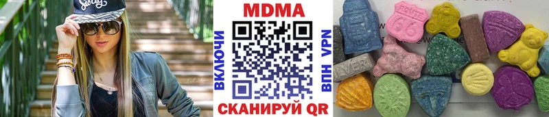 MDMA кристаллы  Приморск 