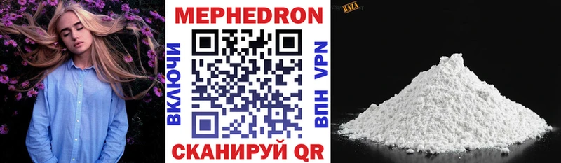 магазин продажи   Приморск  Мефедрон VHQ 