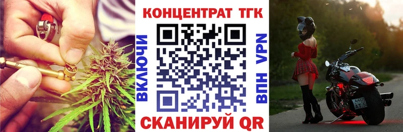 OMG вход  Приморск  Дистиллят ТГК THC oil 