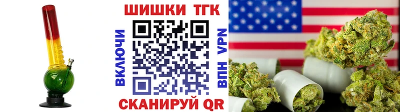 Марихуана гибрид  Приморск 